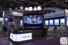 上栗縣人民政府